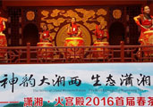 “神韻大湘西，生態(tài)瀟湘茶”主題活動隆重舉行
